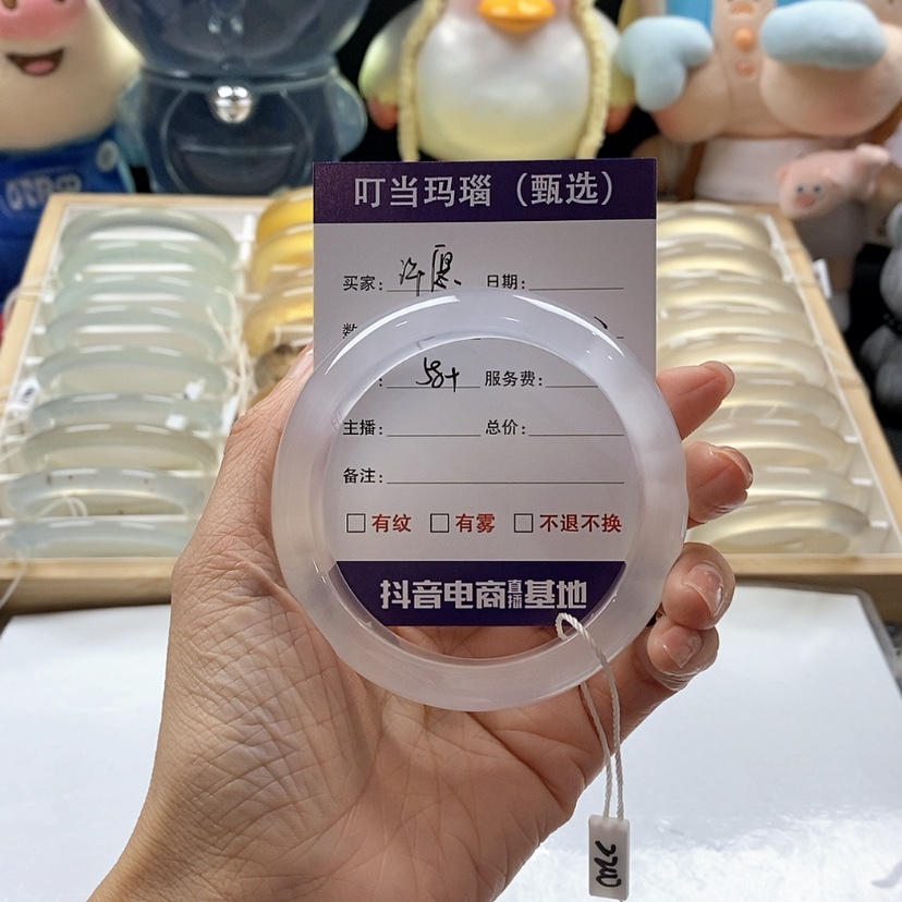 【闪购商品】玛瑙/玉髓手镯未镶嵌许****签