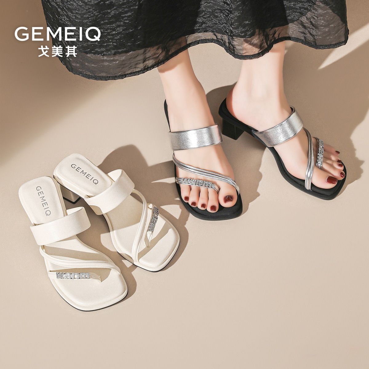 （16）戈美其夏季拖鞋粗跟新款凉鞋一字外穿女夏外水钻气质仙女凉拖