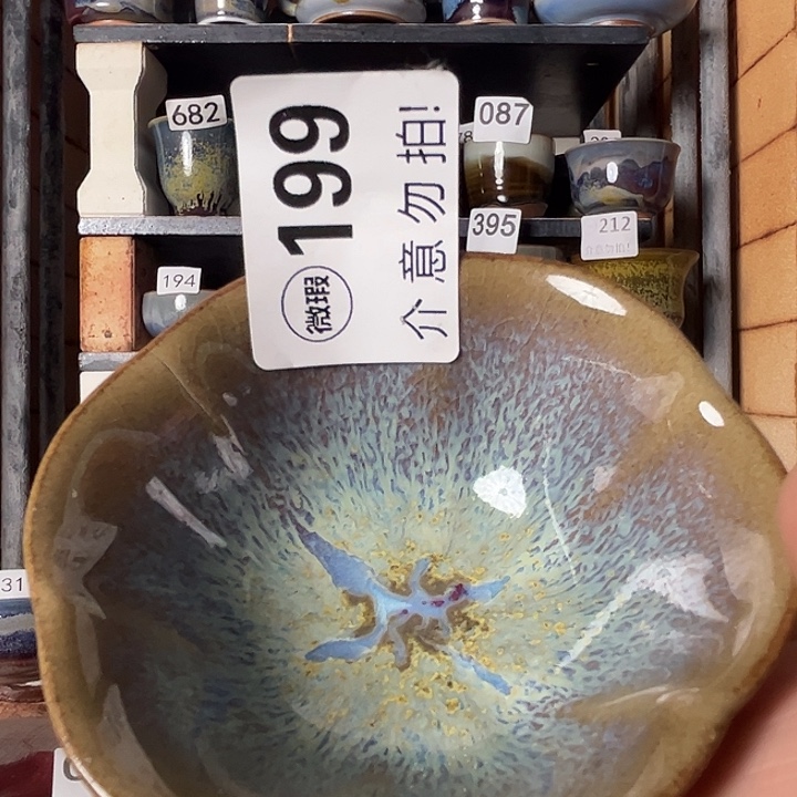 瓷片钧瓷，钧瓷，钧瓷，199