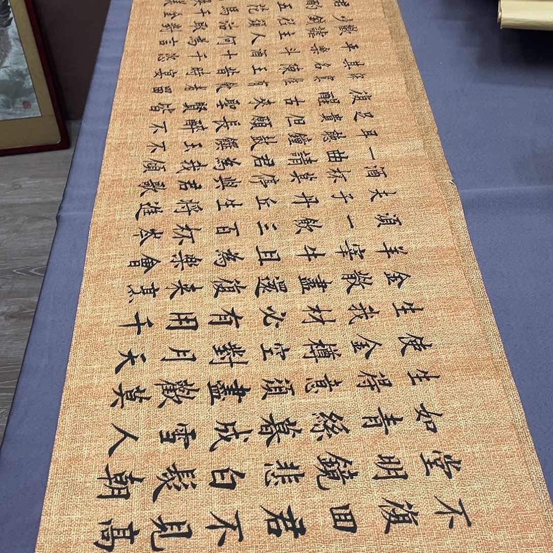 书法李淦老师将进酒180×48