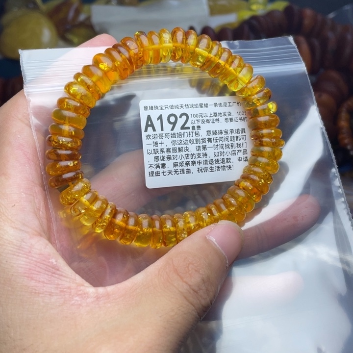 未镶嵌琥珀珠宝奇石