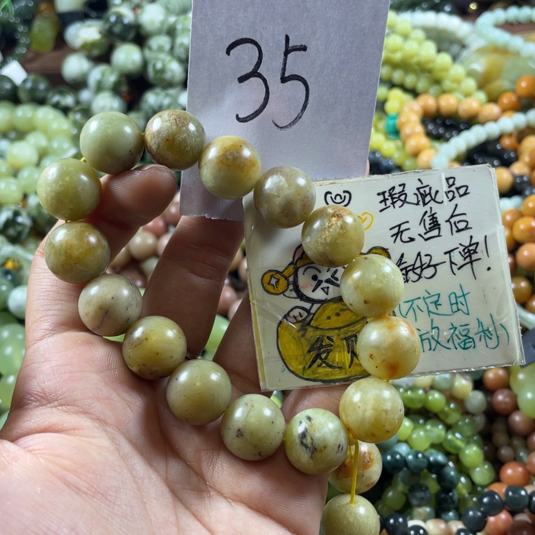 未镶嵌蛇纹石玉手链
