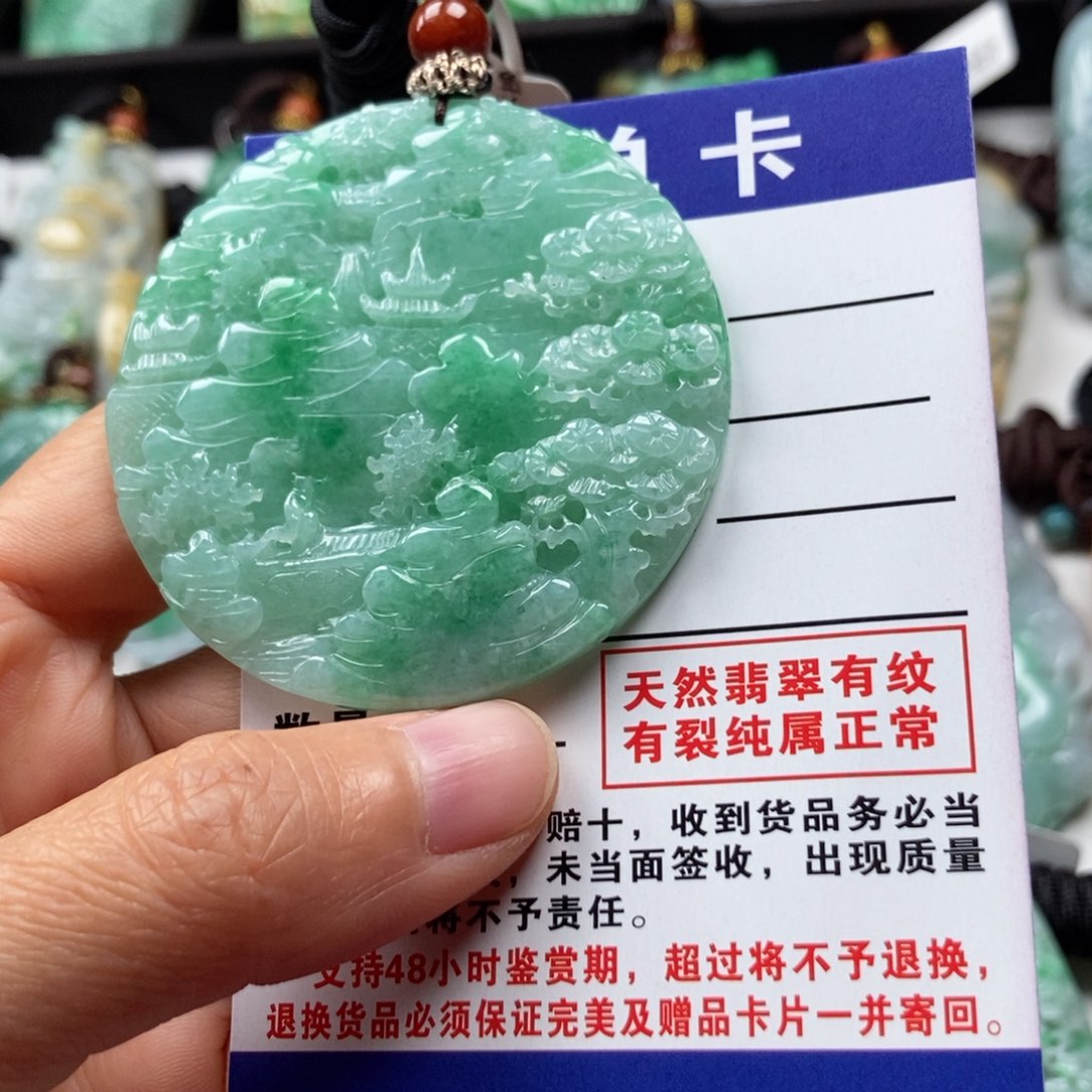 翡翠颈饰未镶嵌吊坠