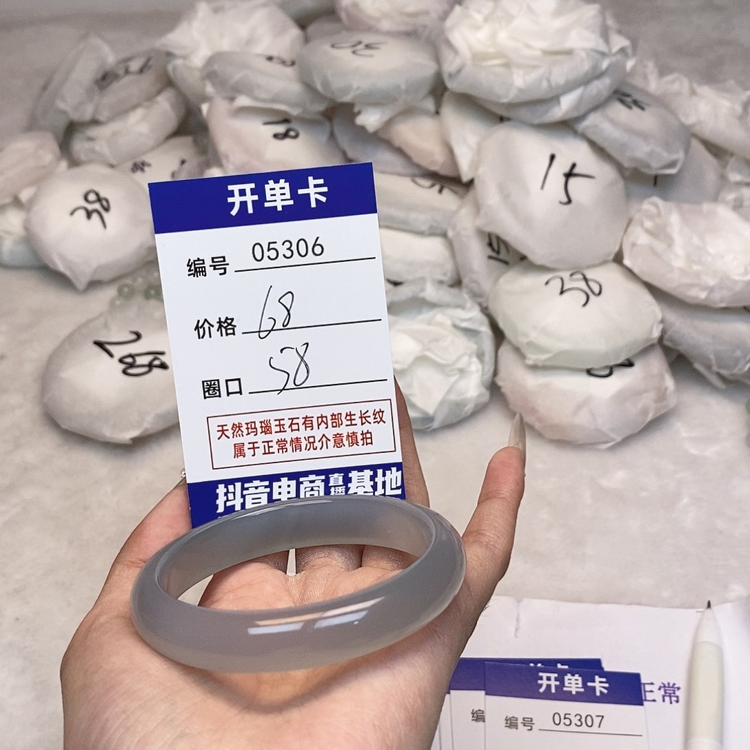 玛瑙/玉髓手镯未镶嵌306