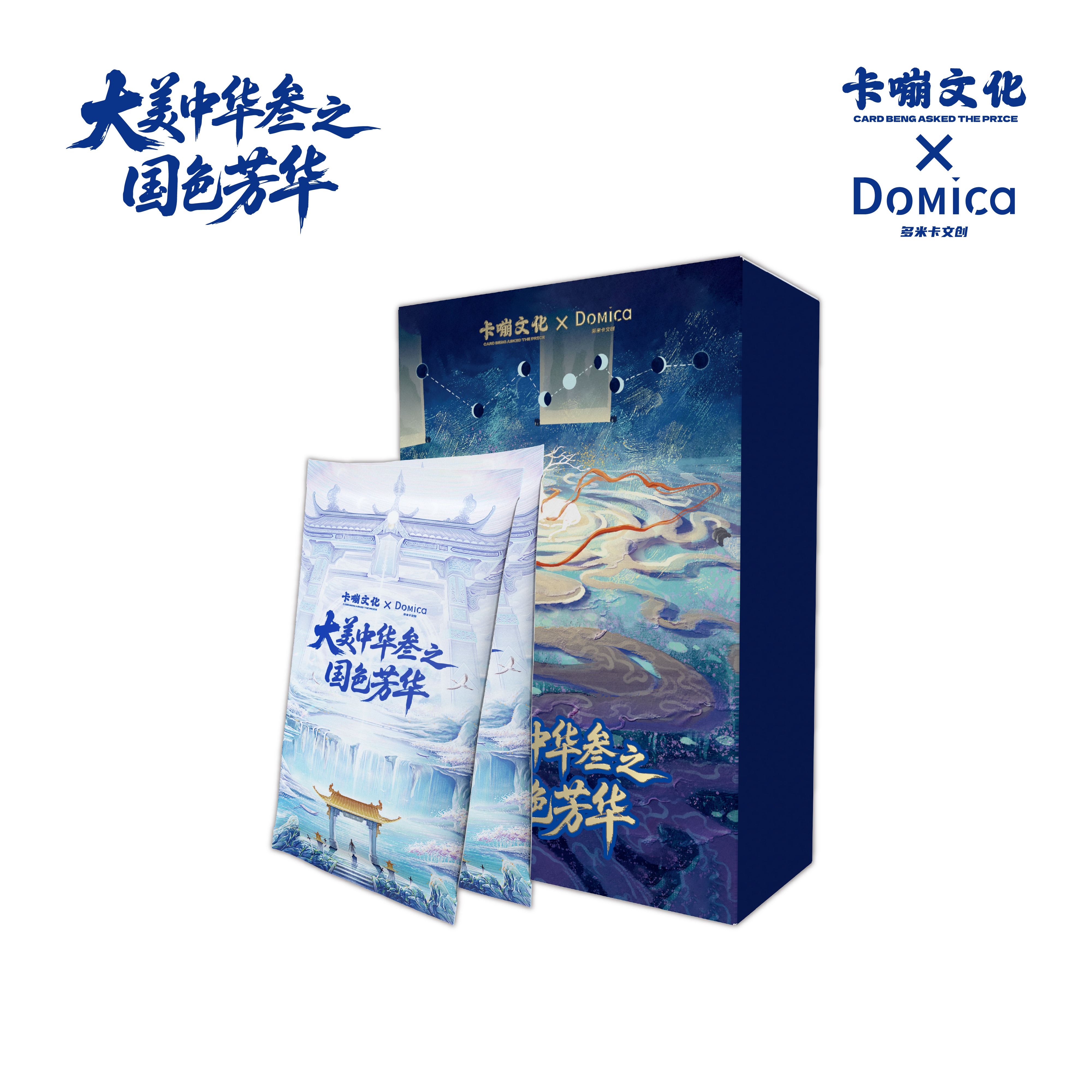 【新人吃吃】卡嘣文化✖️多米卡大美中华叁之国色芳华收藏卡牌 d梨梨
