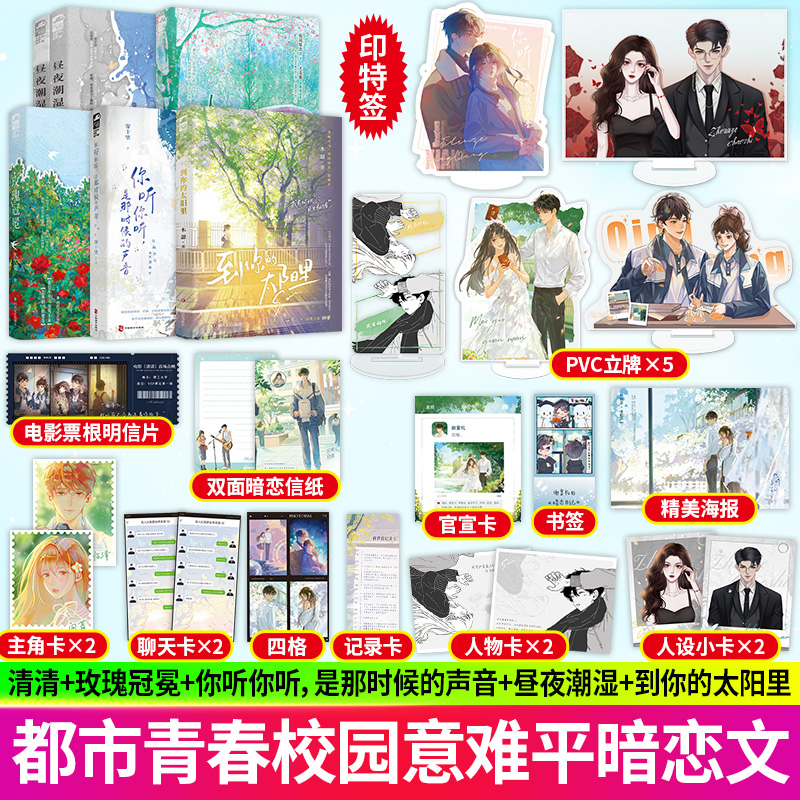 特签图书专场活动来啦 大鱼畅销品+心动价