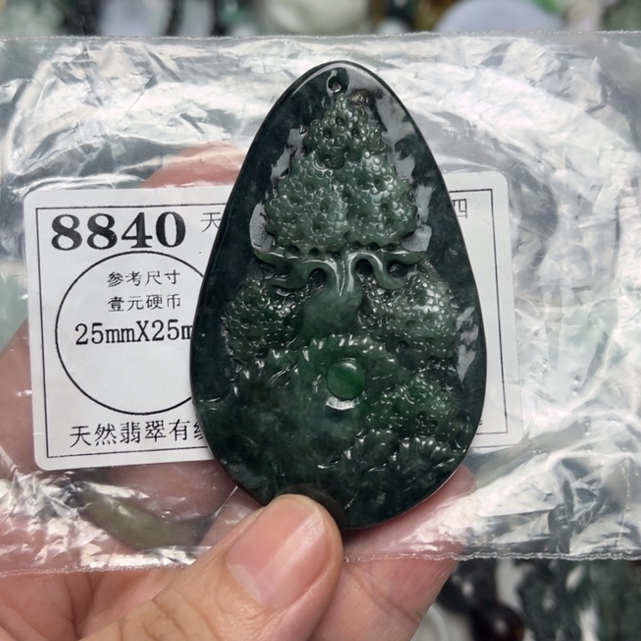 翡翠未镶嵌吊坠(不含链)8840