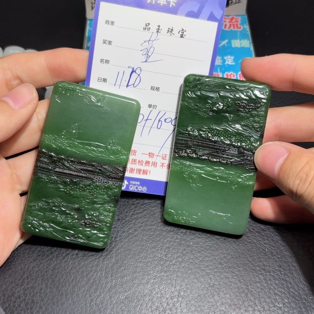 颈饰未镶嵌和田玉董**?