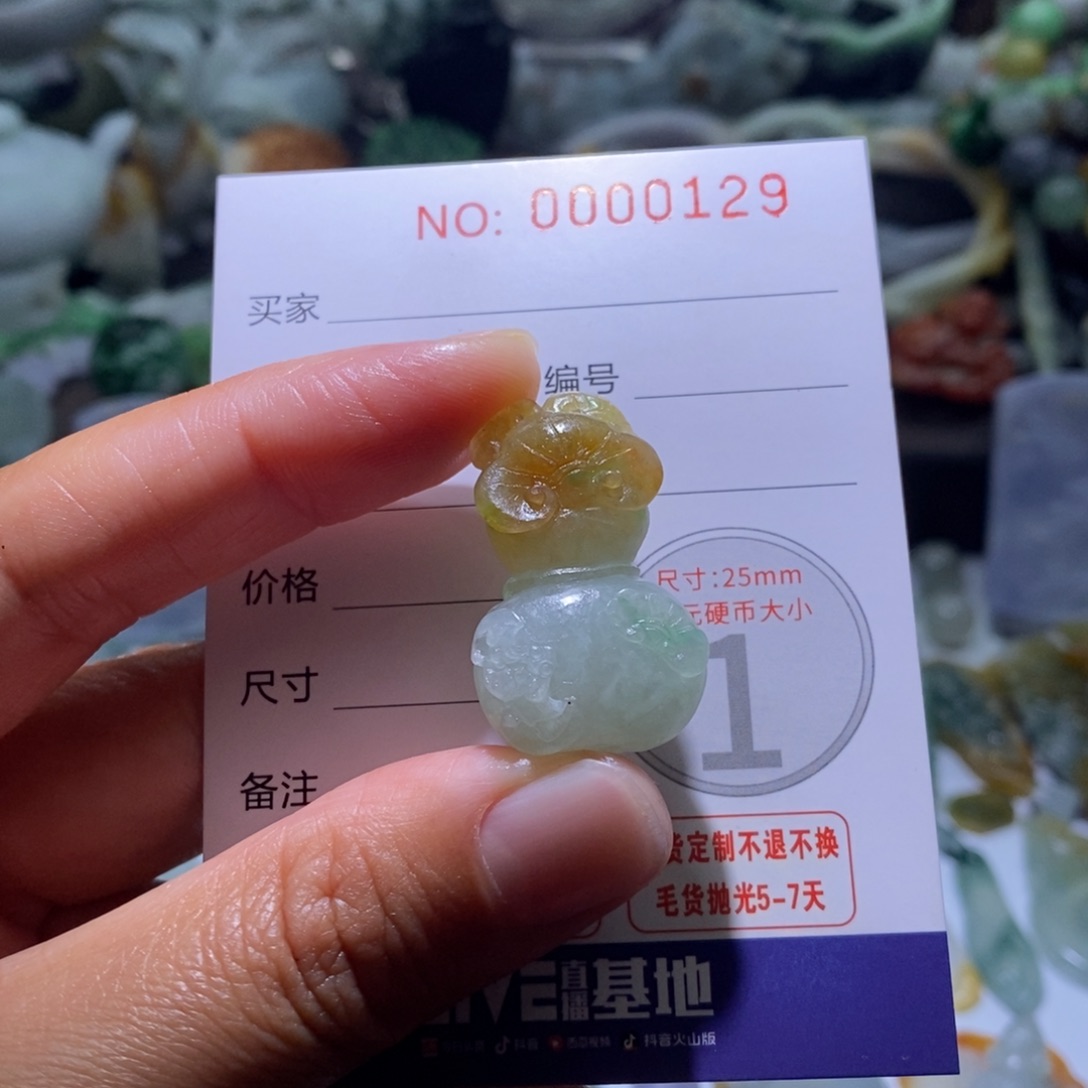 定制翡翠未镶嵌毛货