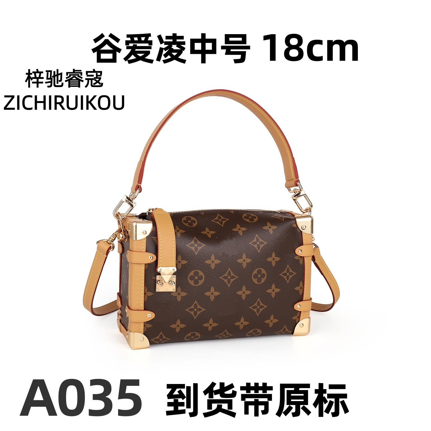A035谷爱玲中号 18cm内胆包内衬包收纳整理包撑型单肩包