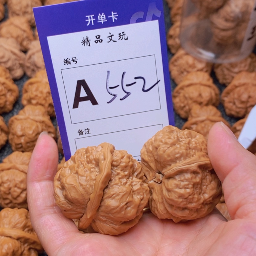 【闪购商品】桃核吊坠暖**枚你在我心中是