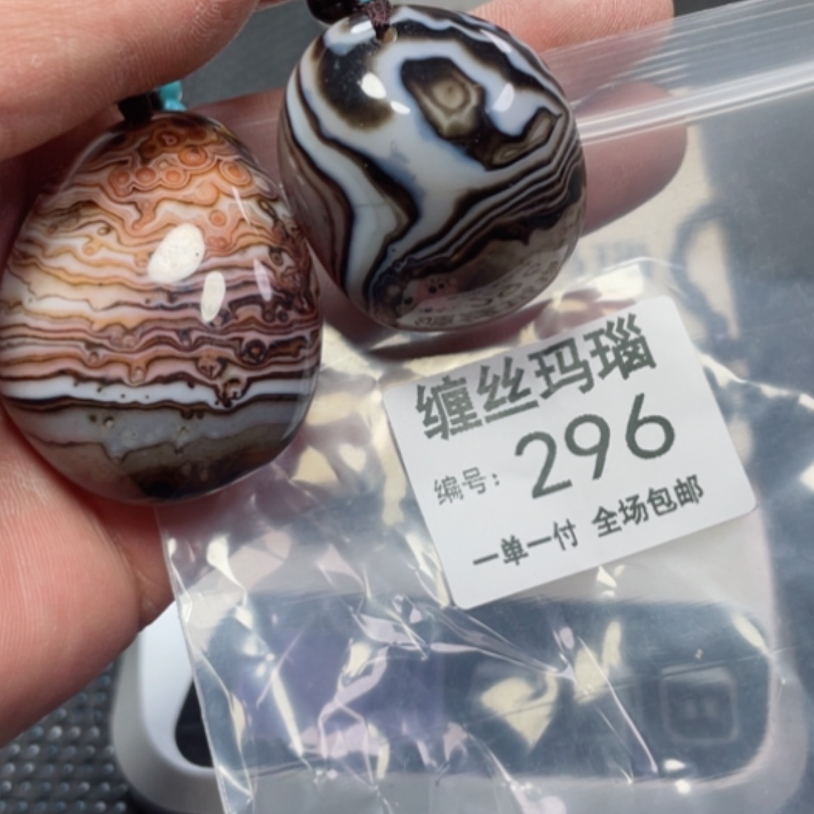 【闪购商品】玛瑙/玉髓颈饰未镶嵌