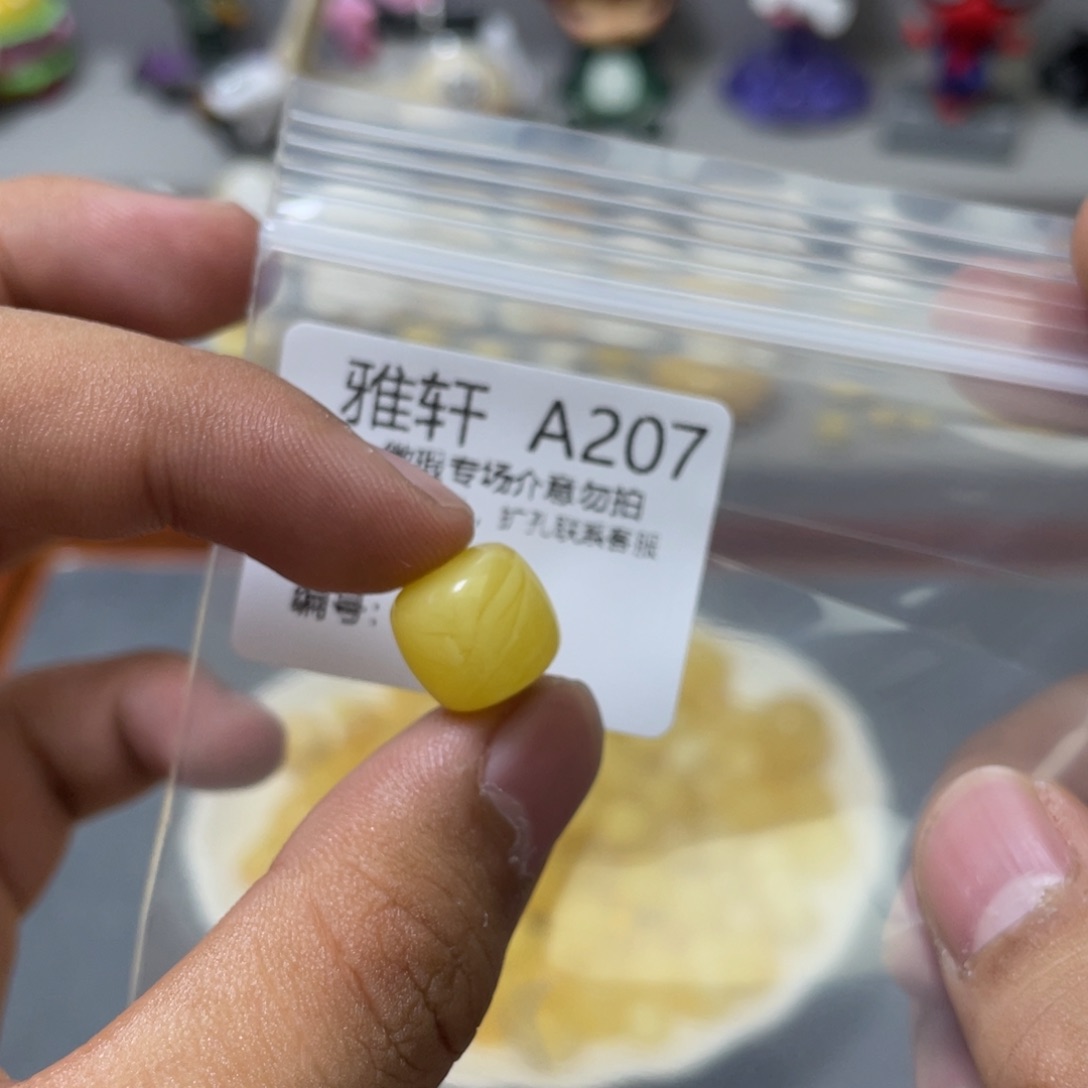 琥珀珠宝奇石未镶嵌