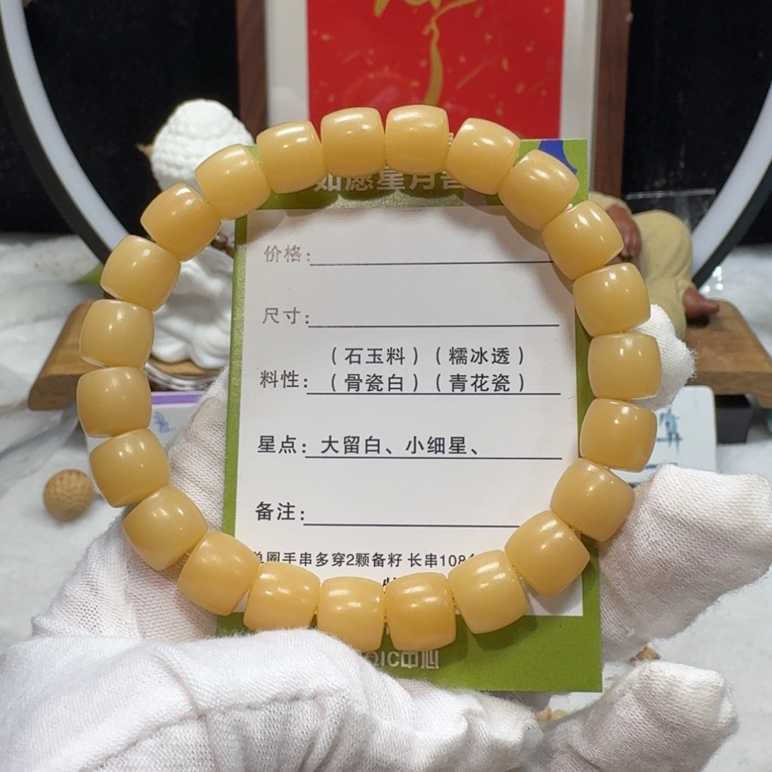 ヾ***二吊坠星月菩提一物一图菩提根看料