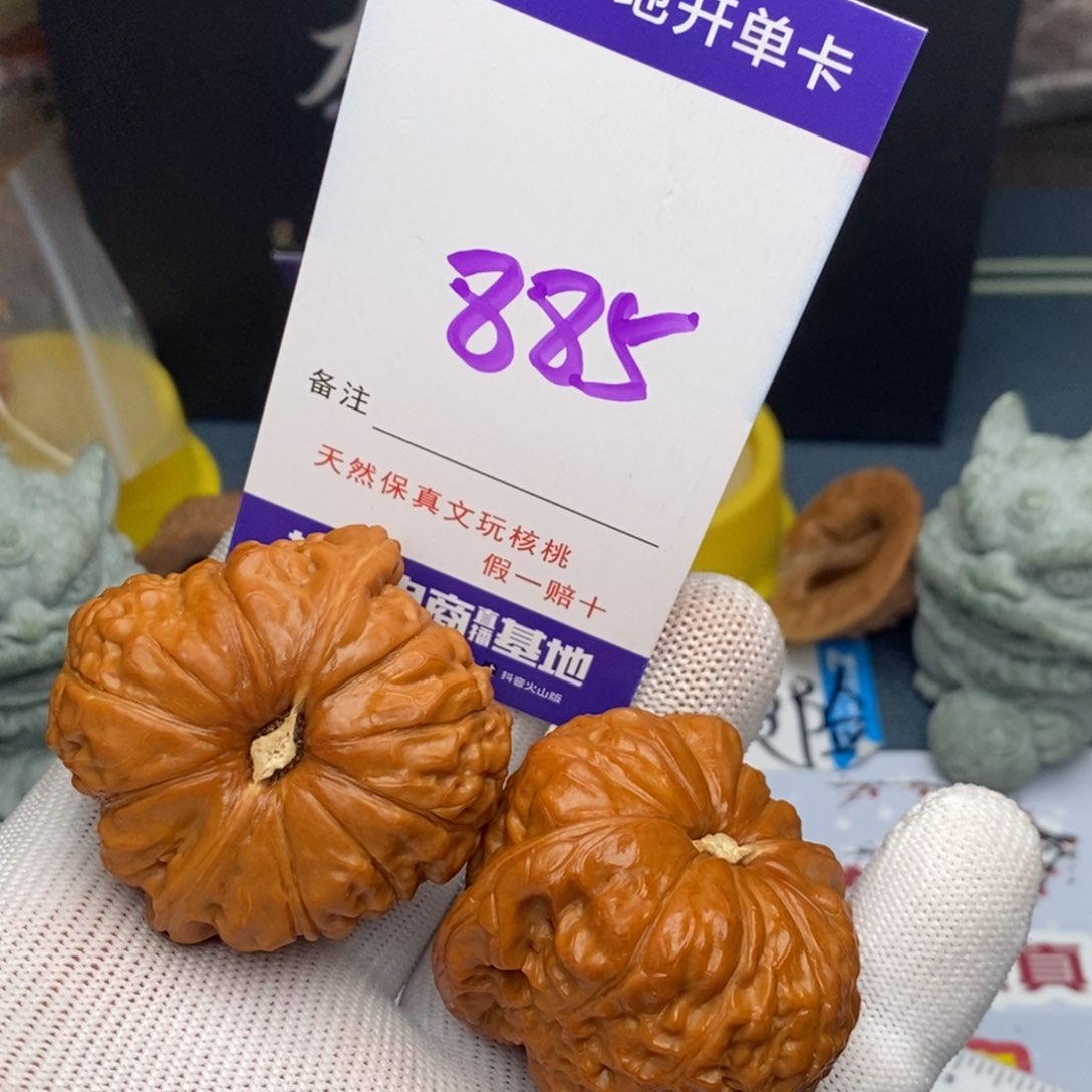 文玩核桃把件核桃