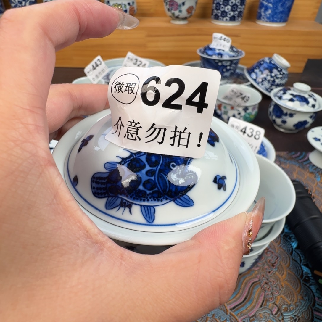杯墨**荷微瑕景德镇陶瓷