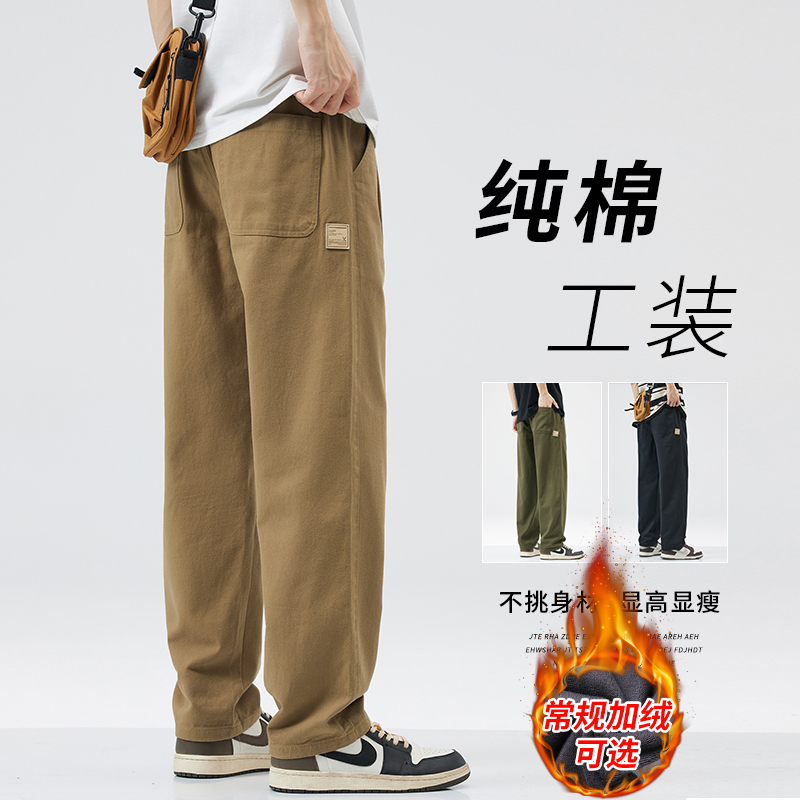 班尼路S&K美式纯棉工装裤男款宽松直筒2025秋冬男士阔腿休闲长裤