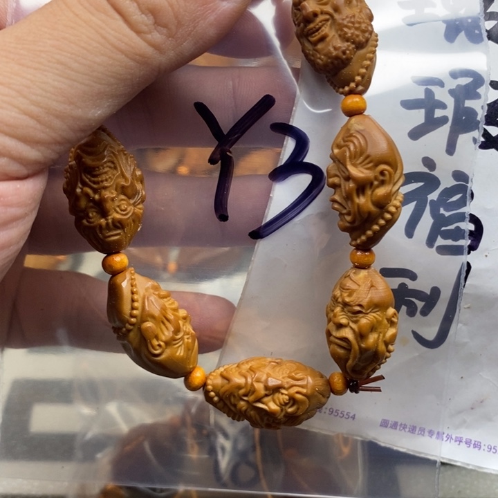 手串/手链橄榄核橄榄核雕工艺手串
