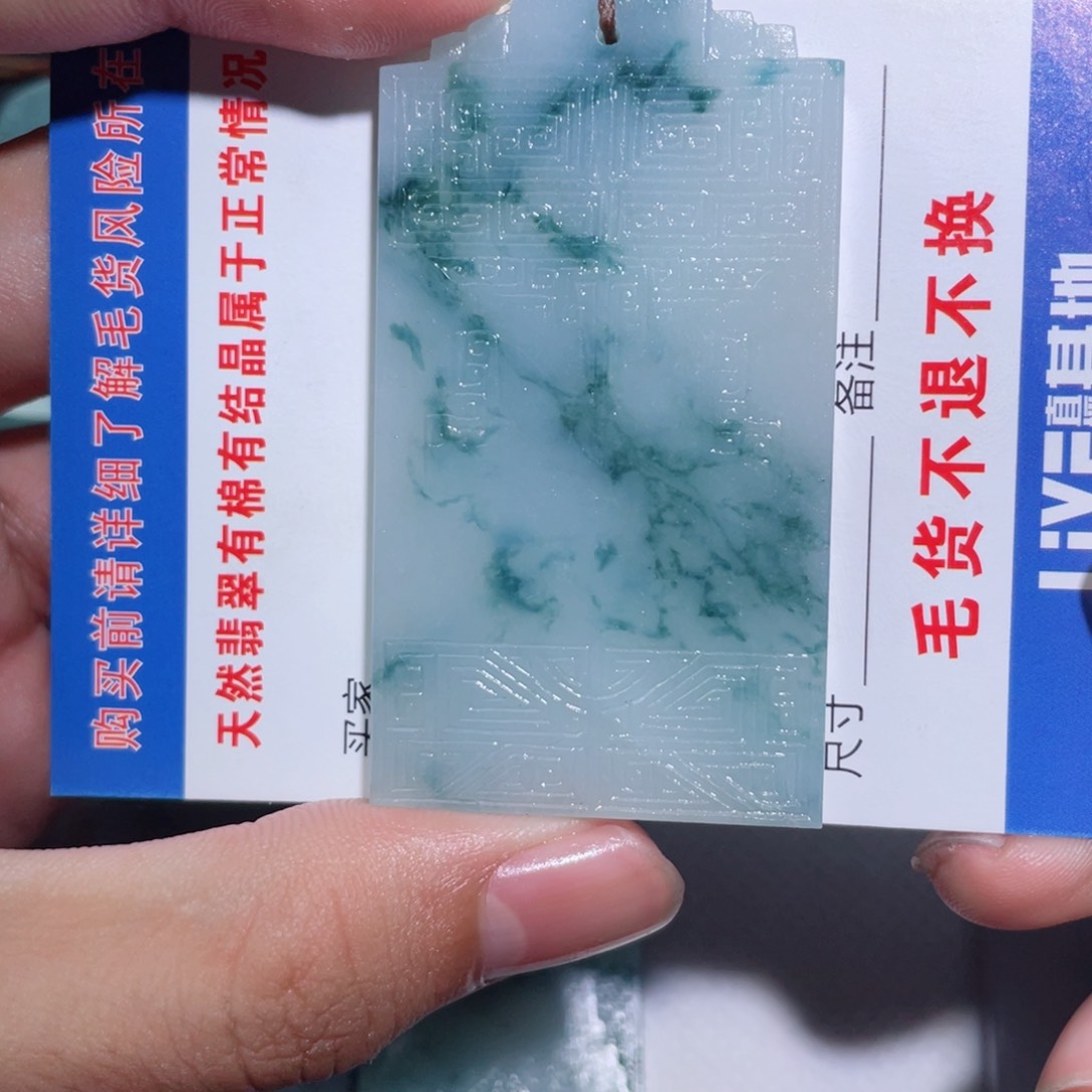 定制翡翠未镶嵌峰*