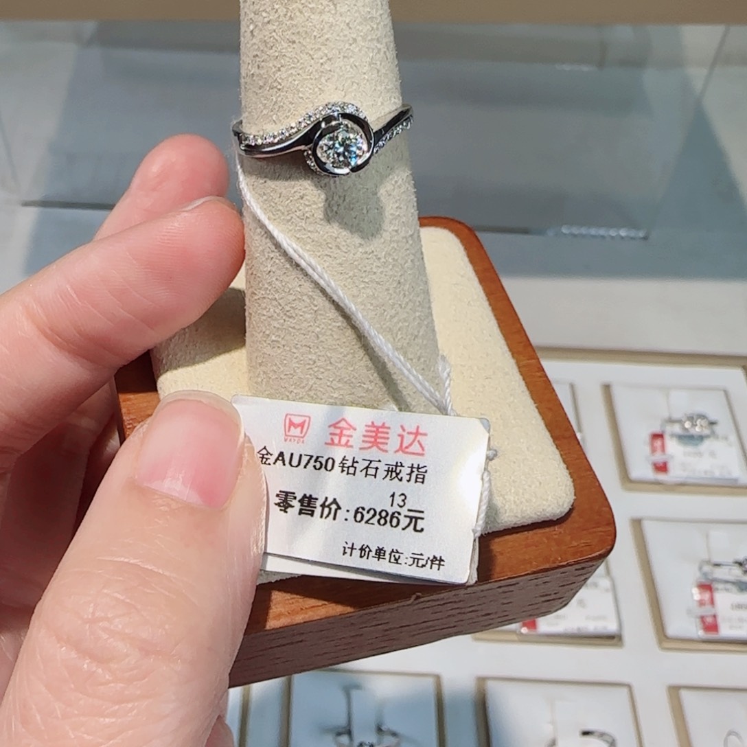 钻石戒指/指环18K金镶嵌