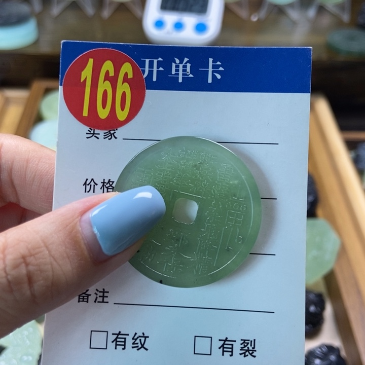 蛇纹石玉未镶嵌挂件烟****、