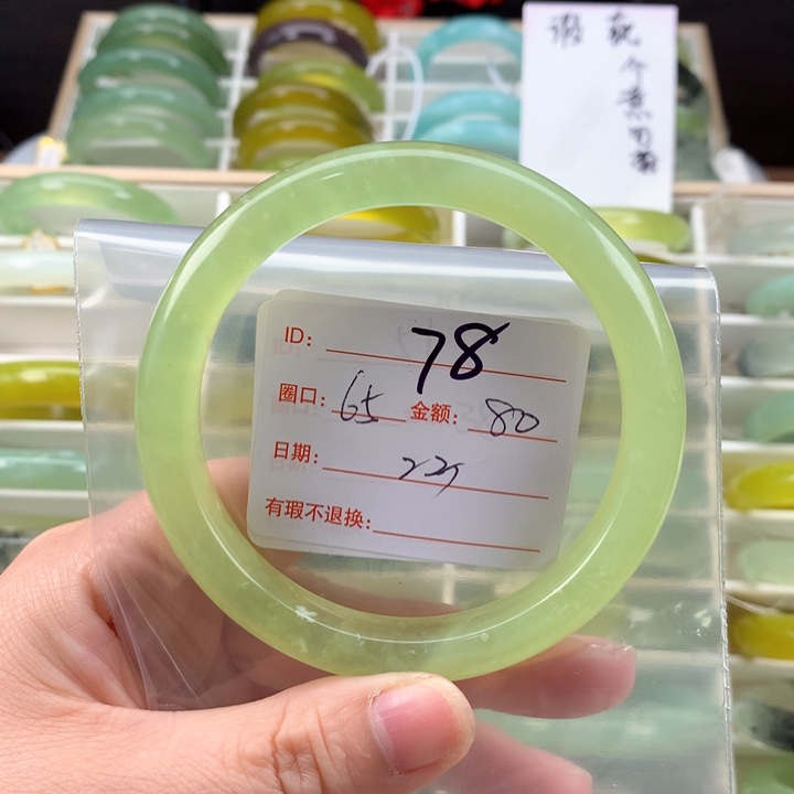 蛇纹石玉手镯未镶嵌我****?
