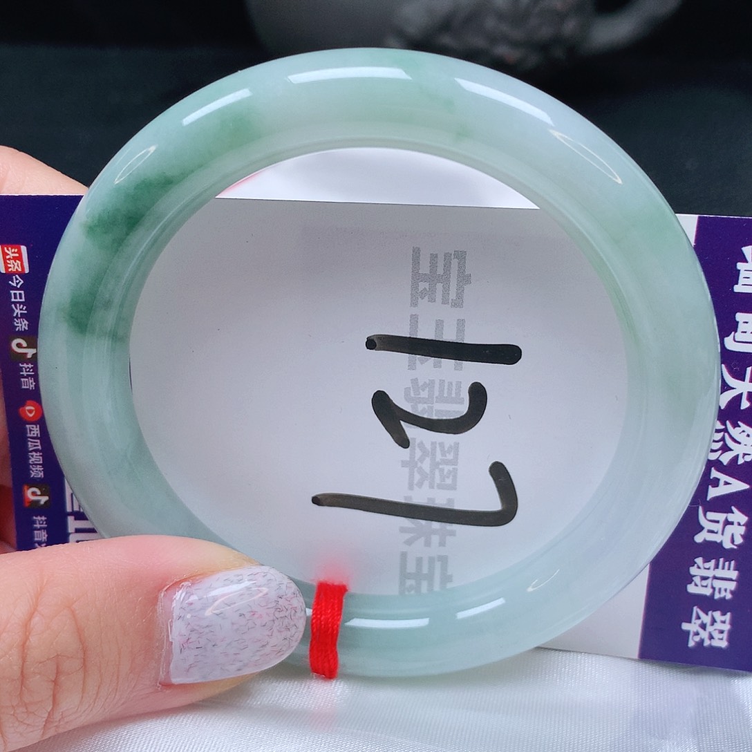 翡翠手镯未镶嵌54圈口