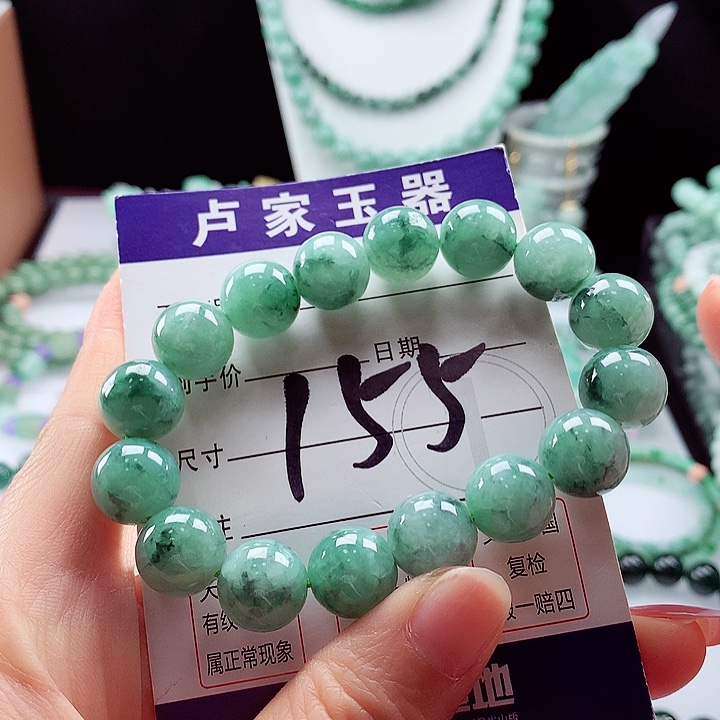 翡翠手链未镶嵌卡12.8