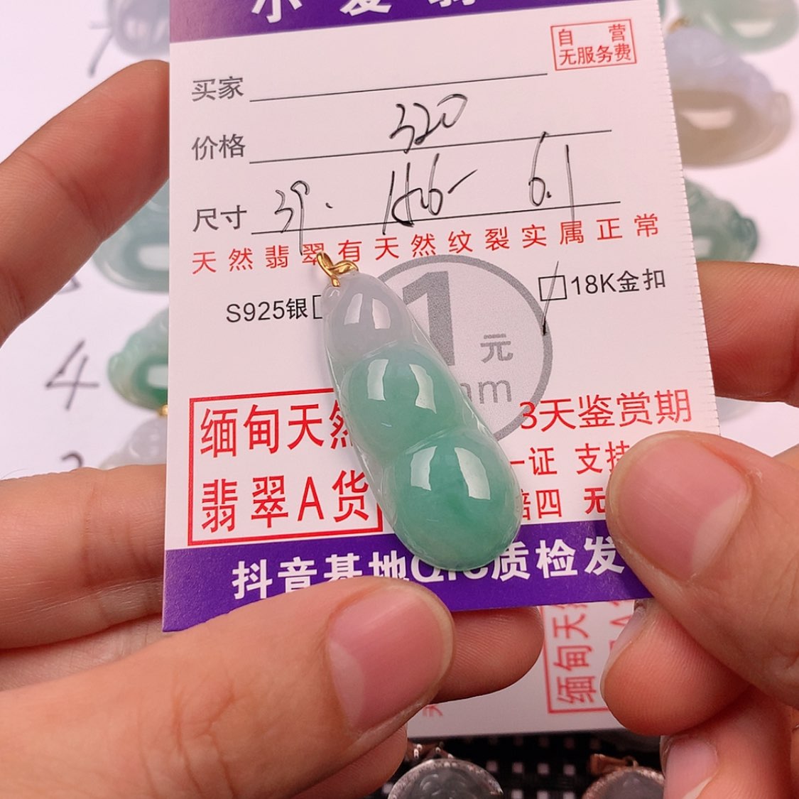 【闪购商品】翡翠挂件18K金镶嵌橘****?挂件