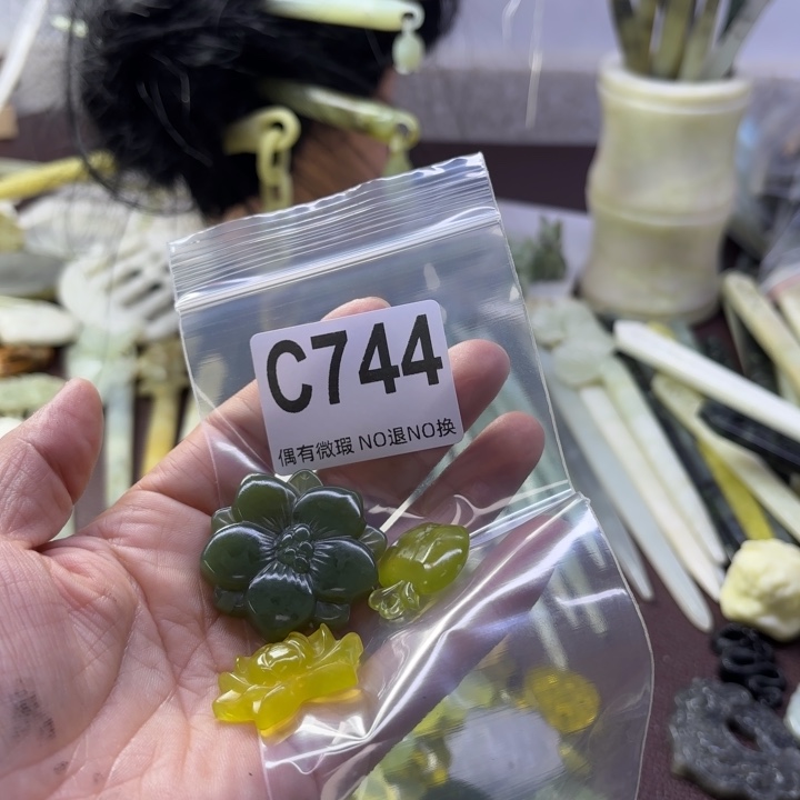 蛇纹石玉发饰合金?****?