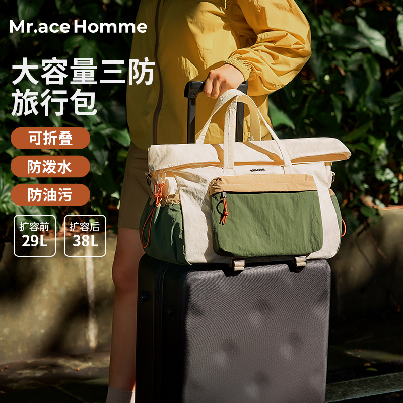 mrace手提便携旅行包女斜挎运动健身包大容量出差收纳登机行李袋
