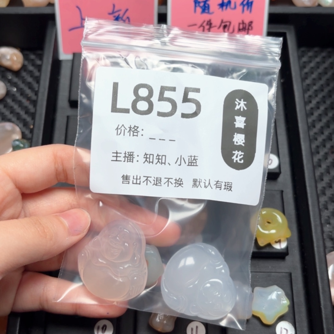 玛瑙/玉髓颈饰未镶嵌银*