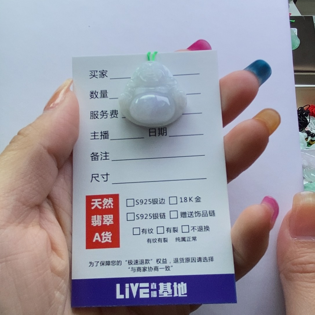 翡翠颈饰未镶嵌佛公