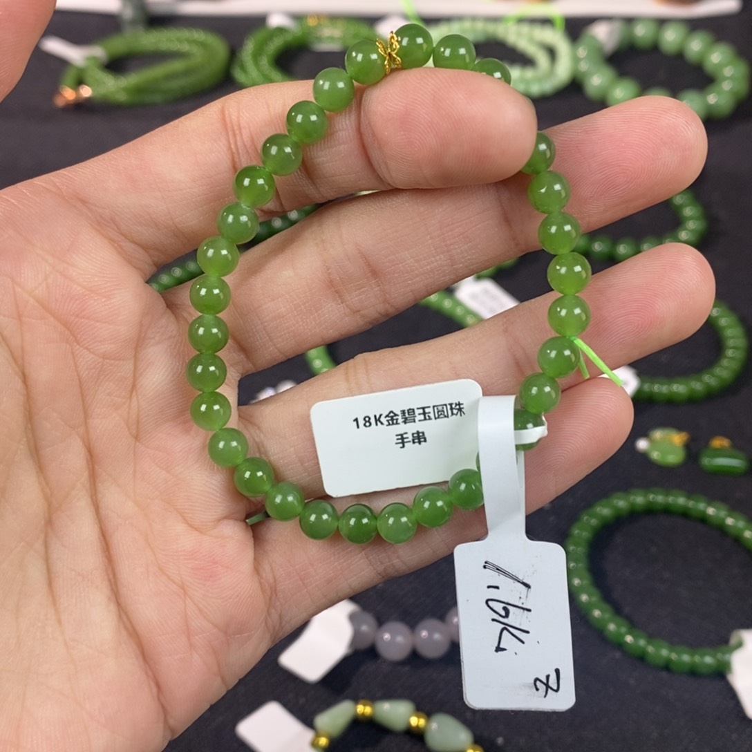 18K金镶嵌手链和田玉（碧玉）