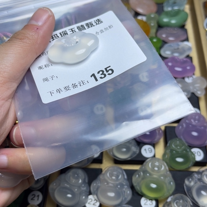 玛瑙/玉髓颈饰未镶嵌橙*?