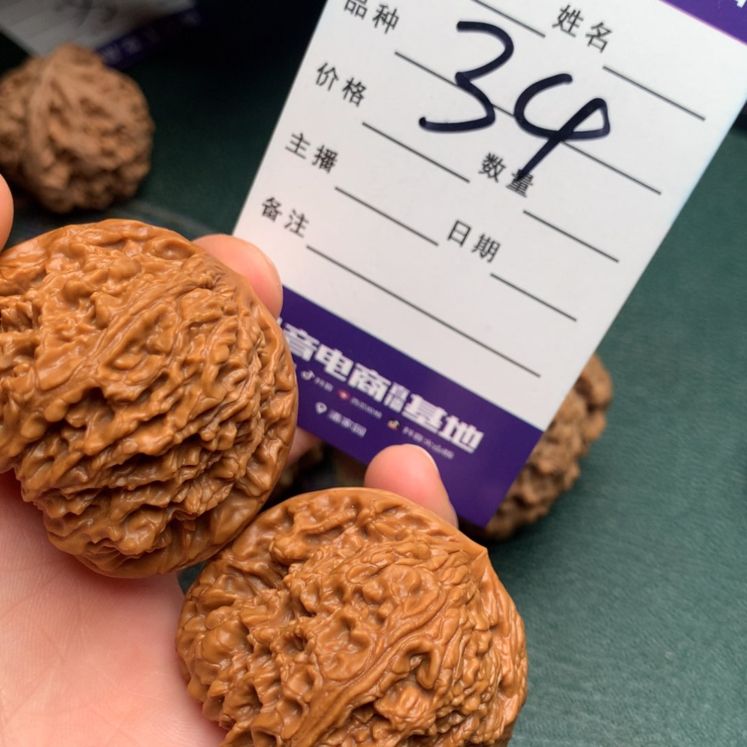 文玩核桃把件南疆