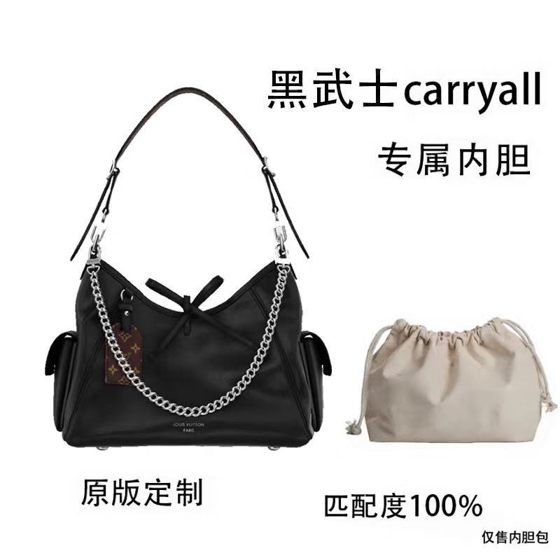 A09龙山专属适用于黑武士内胆包内衬包收纳整理包撑型