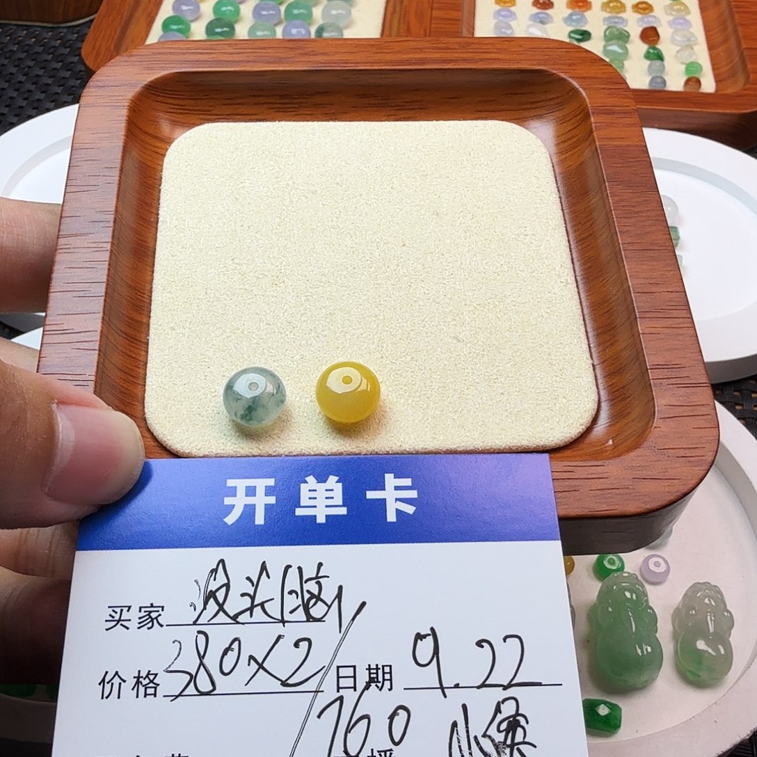 没***脑散珠翡翠翡翠珠子