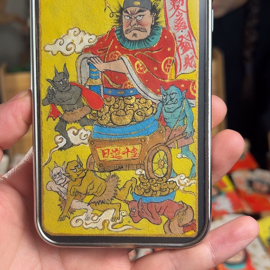 否***来纯手绘钟馗文创画