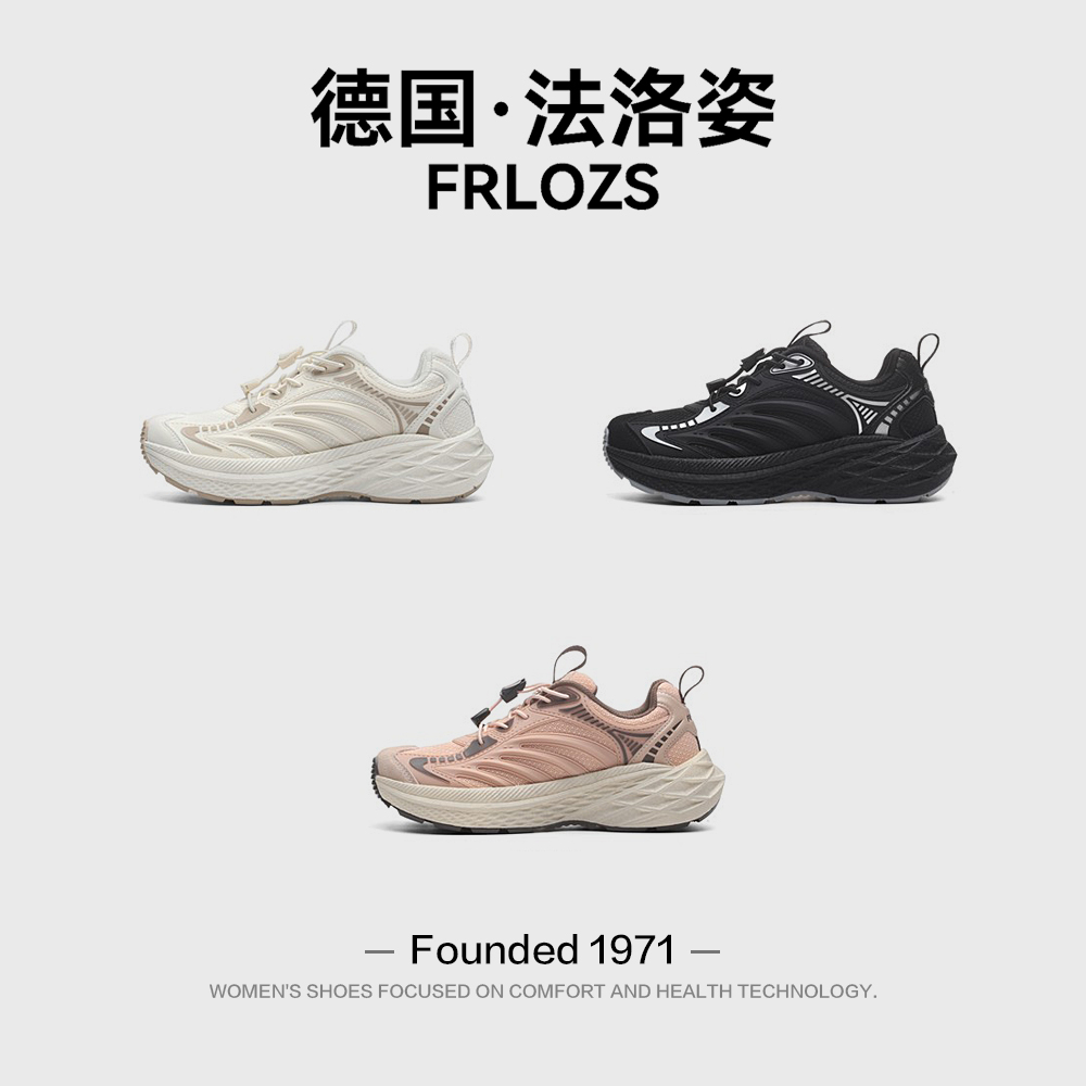 德国法洛姿新款女跑步运动鞋减震轻盈防滑耐磨徒步黑色休闲鞋0702