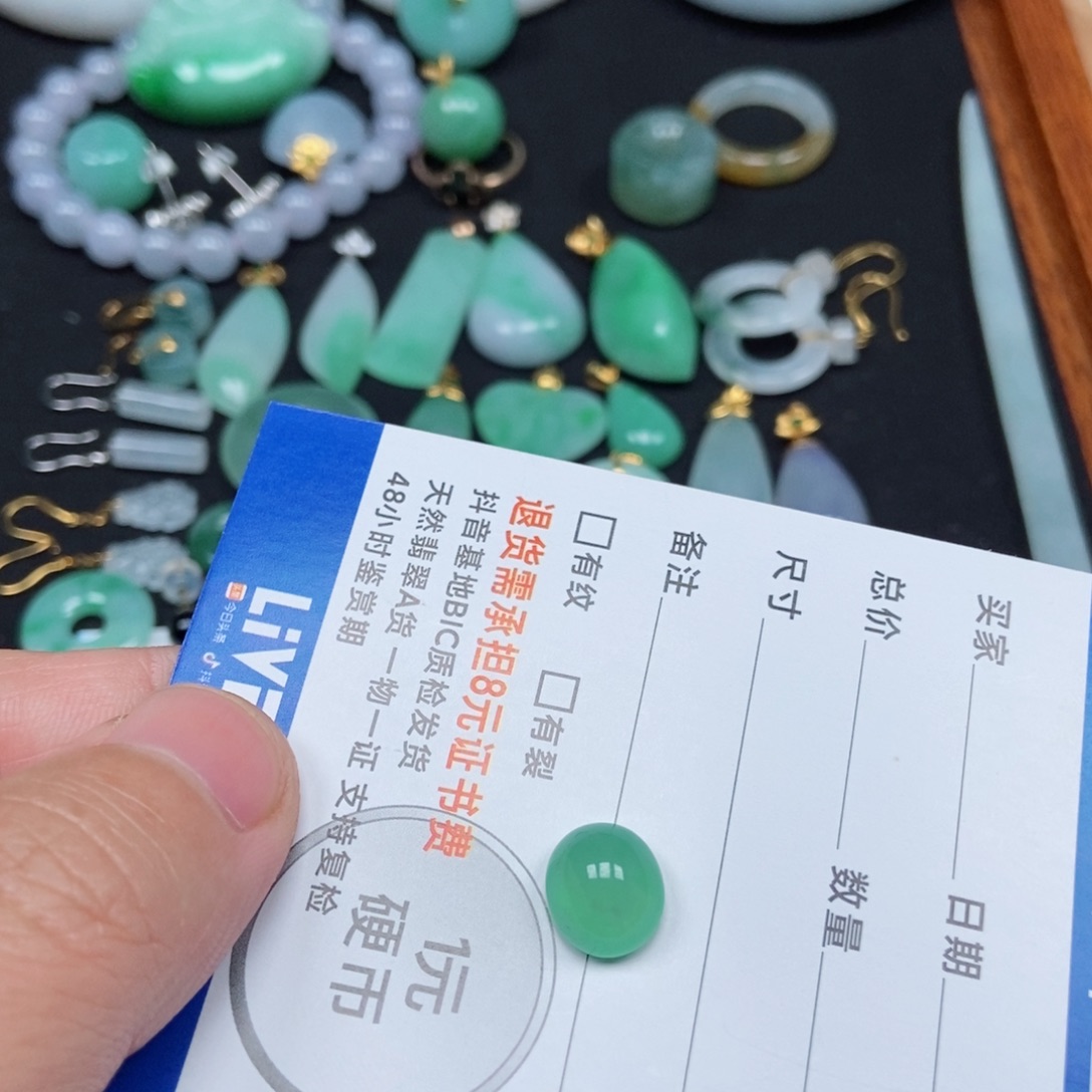 雨***桐翡翠未镶嵌颈饰蛋面