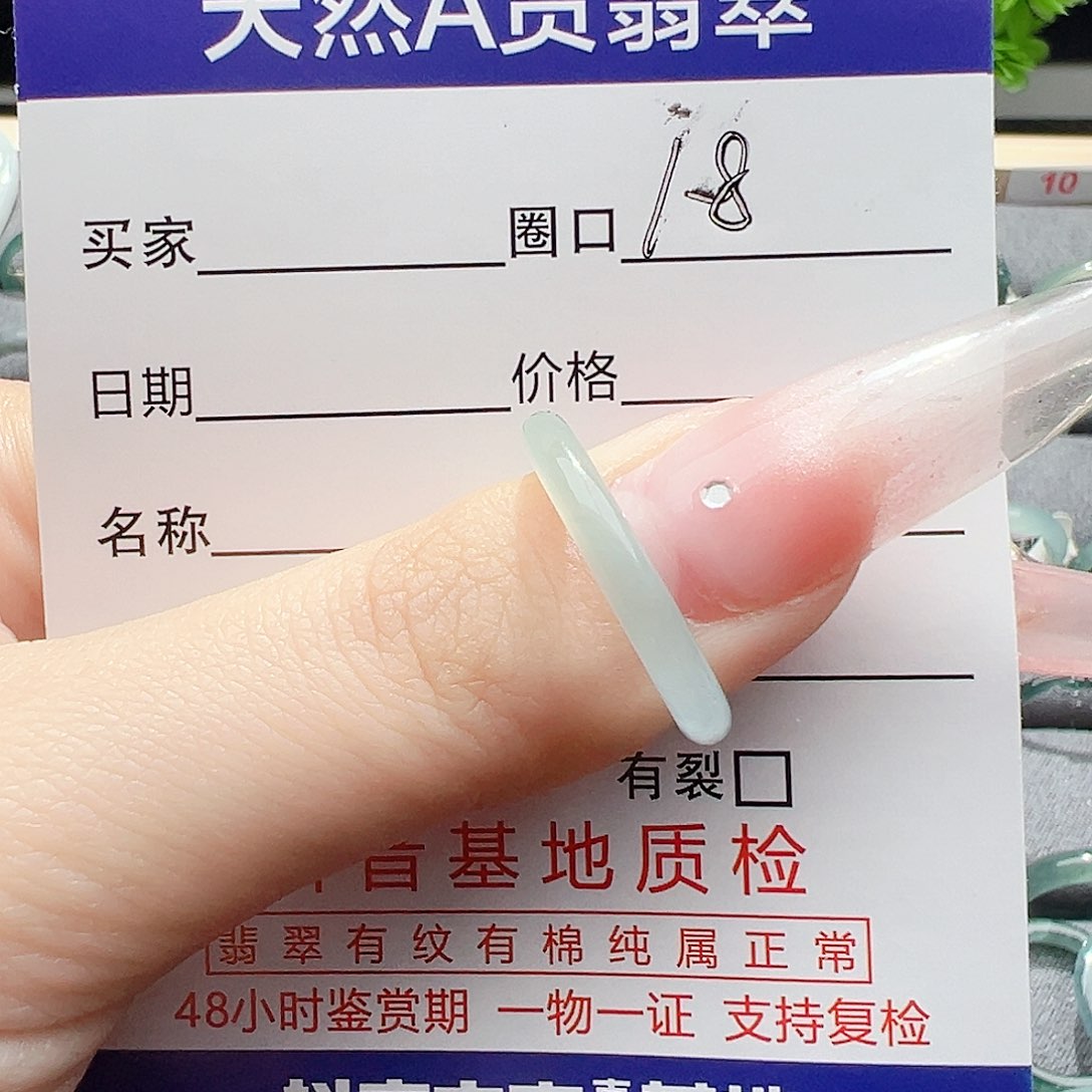 翡翠戒指未镶嵌缅甸翡翠