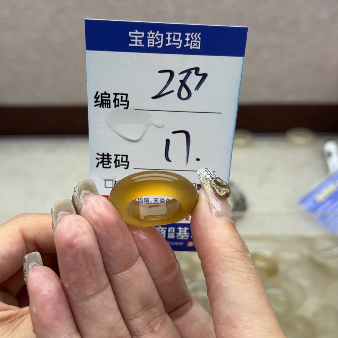 玛瑙/玉髓未镶嵌戒指