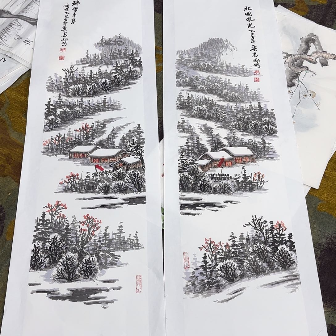 用***4国画郭志刚两张童