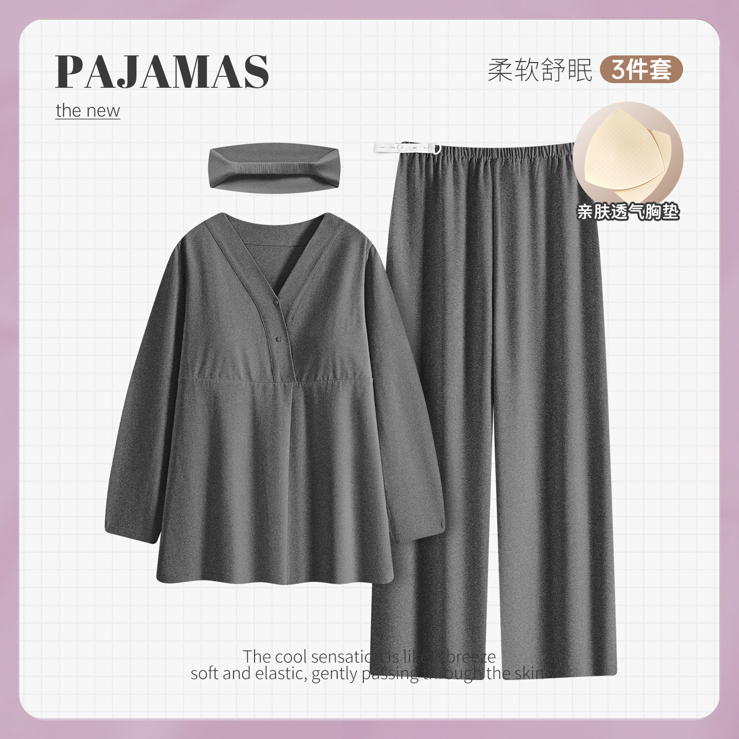 DR【纯棉简约款】A类春秋月子服产前产后孕妇哺乳喂奶家居服套装