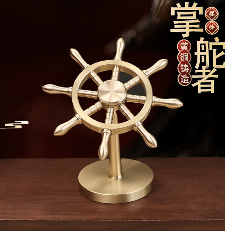 （中号领航舵）黄铜中号领航舵掌舵者一帆风顺可拆卸趣味桌面摆件