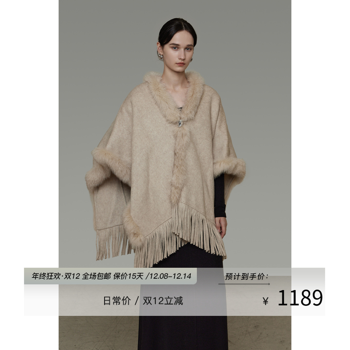 11.24上新【宽松无袖设计 慵懒随性松弛】披肩式毛呢外套UD25W339