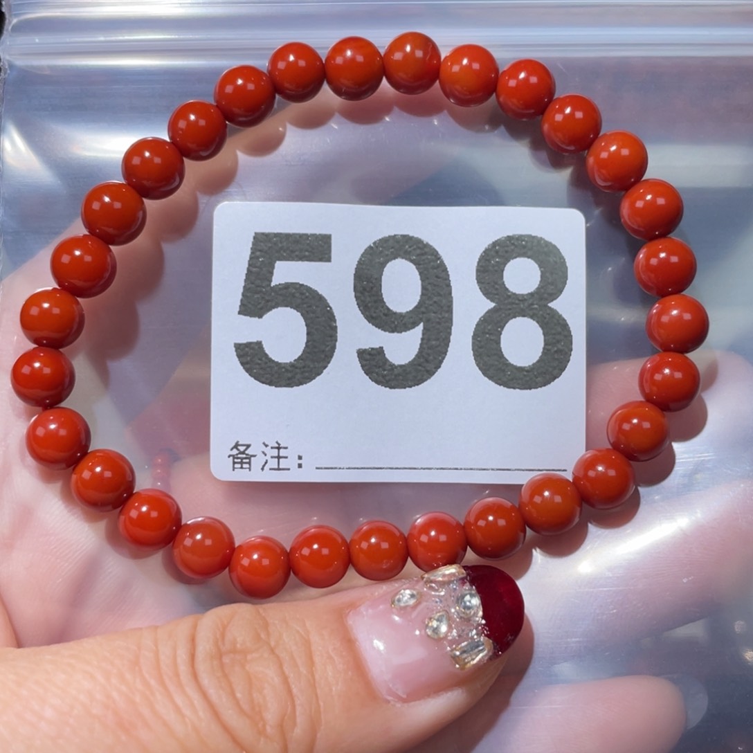 玛瑙/玉髓圆珠手串未镶嵌