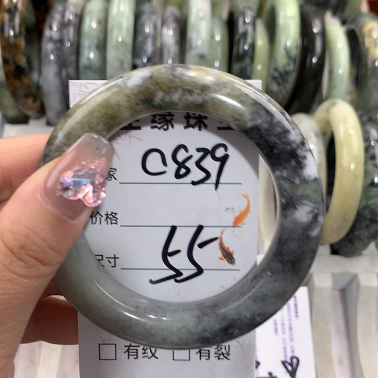 【闪购商品】未镶嵌蛇纹石玉手镯