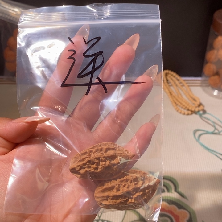 大***疆文玩核桃吊坠……